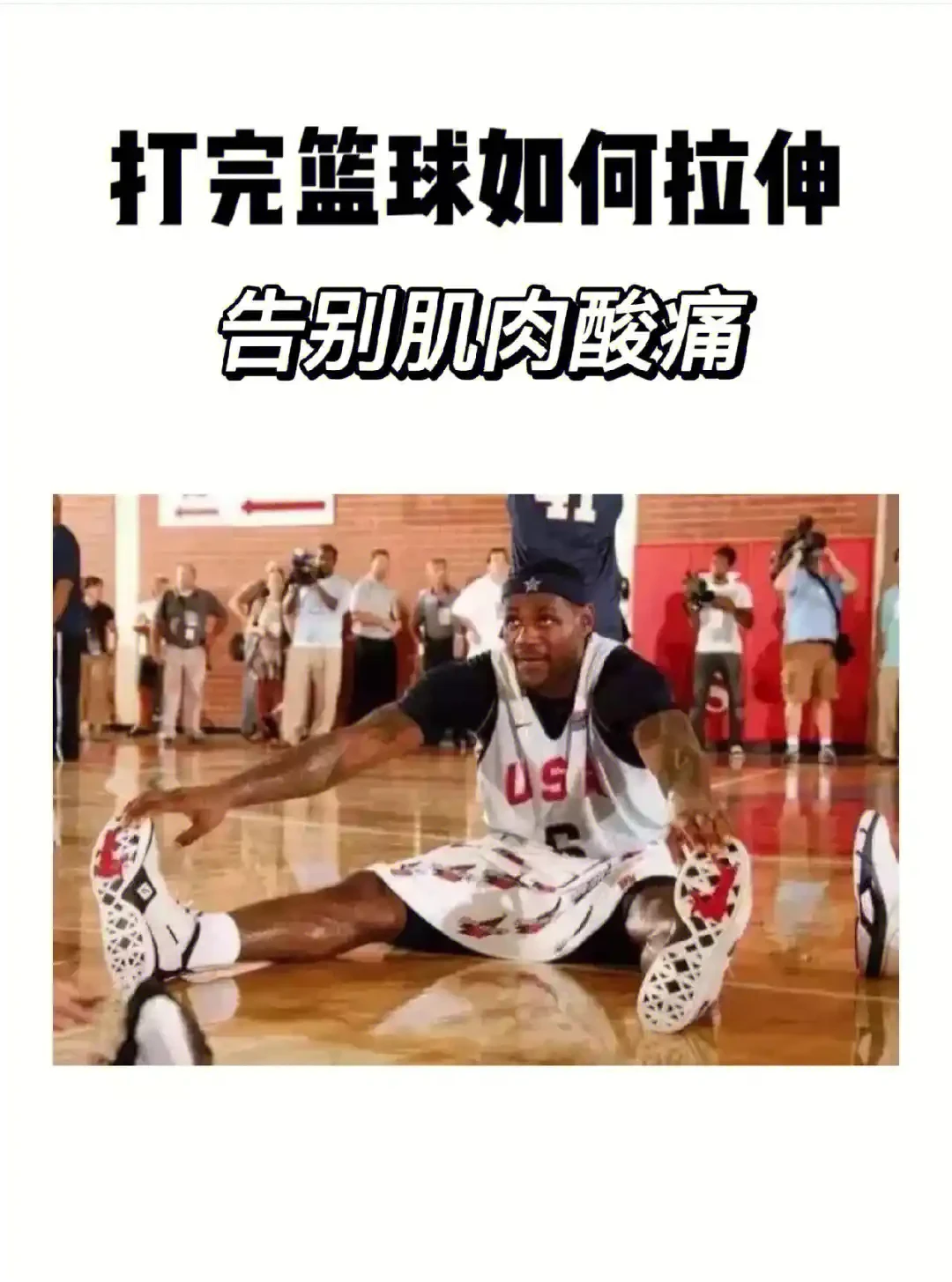 篮球青训营中的体能训练方案有哪些?_1